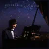 张宇桦 - 星空下的钢琴曲1